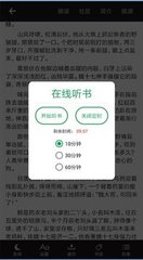 快三下载app